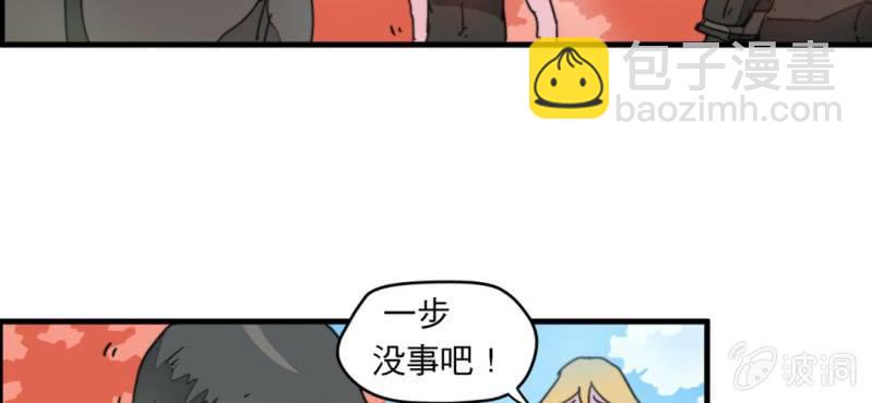 第三话(1/2)-第3话