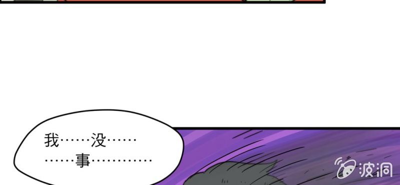 第三话(1/2)-第3话