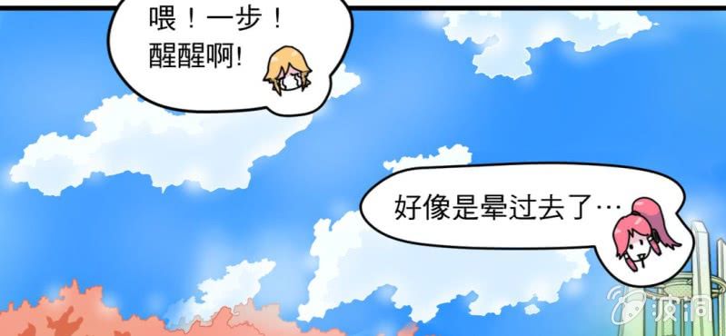 第三话(1/2)-第3话