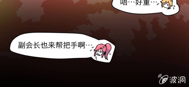 第三话(1/2)-第3话