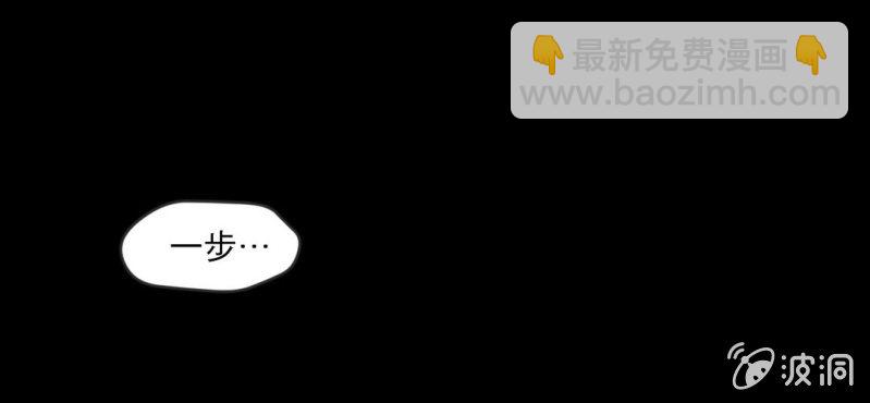 第三话(1/2)-第3话