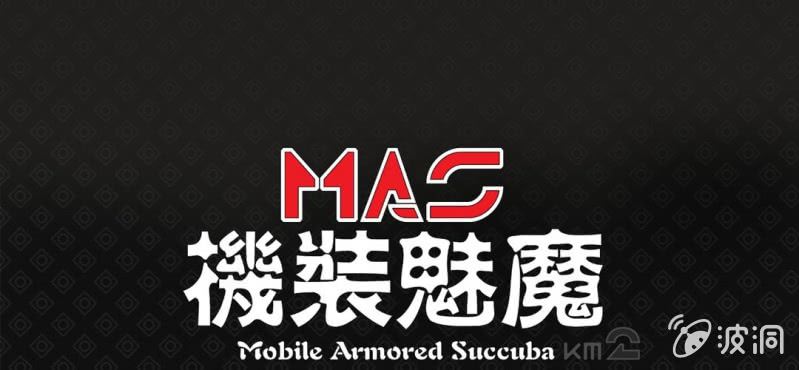 第三话(1/2)-第3话