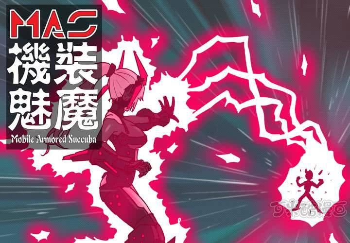 第二十话(1/2)-第21话