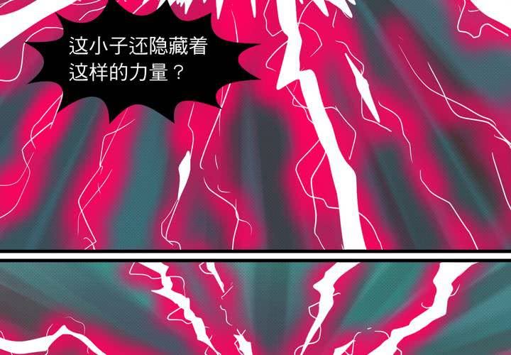 第二十话(1/2)-第21话