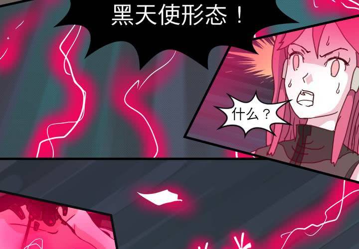 第二十话(1/2)-第21话