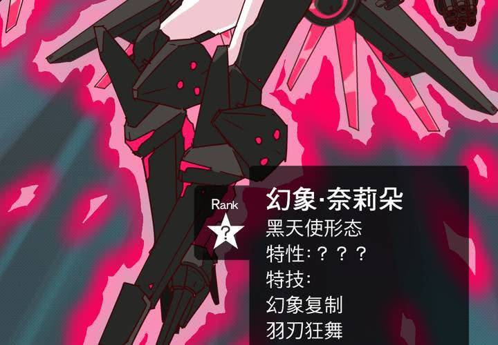 第二十话(1/2)-第21话