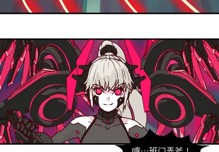 第二十话(1/2)-第21话