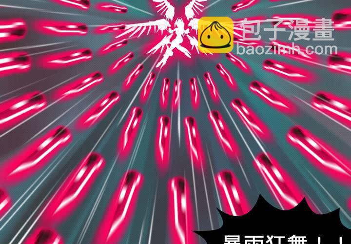 第二十话(1/2)-第21话