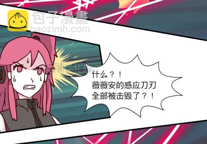 第二十话(1/2)-第21话