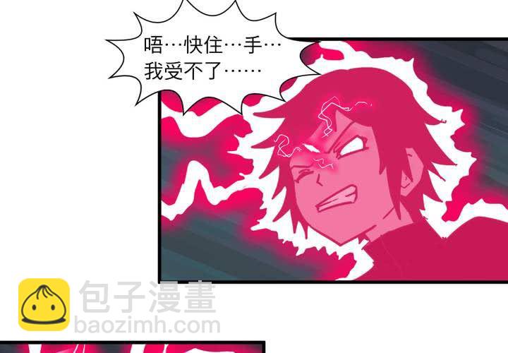 第二十话(1/2)-第21话