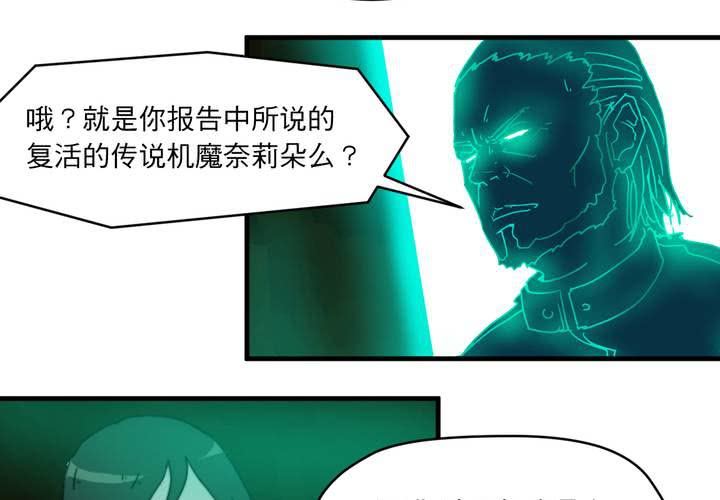 第二十一话(1/2)-第23话