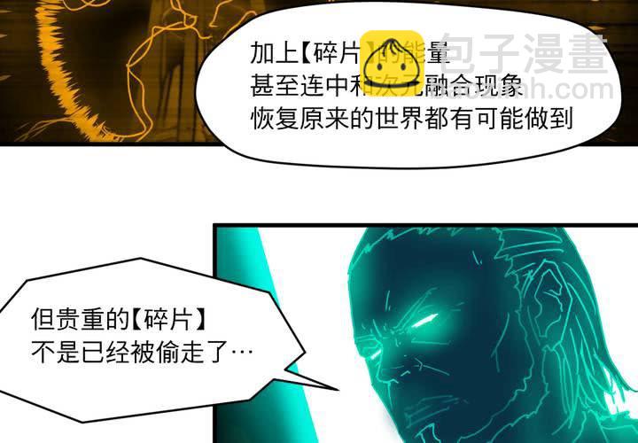 第二十一话(1/2)-第23话