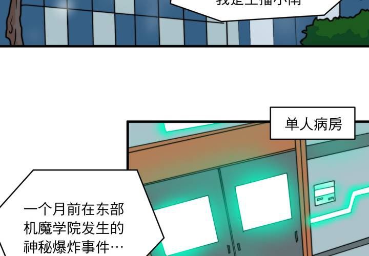 第二十一话(1/2)-第23话