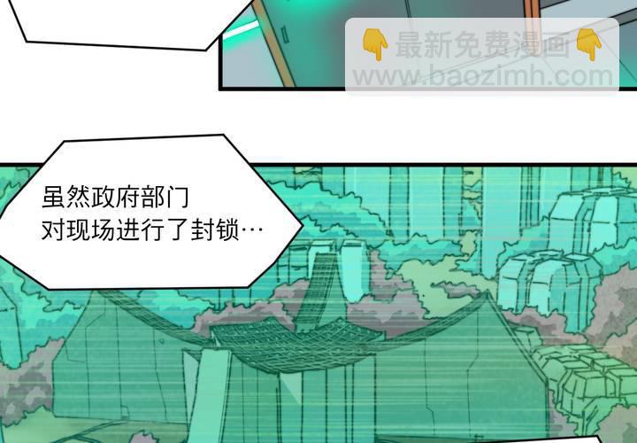 第二十一话(1/2)-第23话