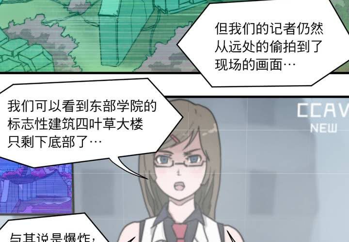 第二十一话(1/2)-第23话