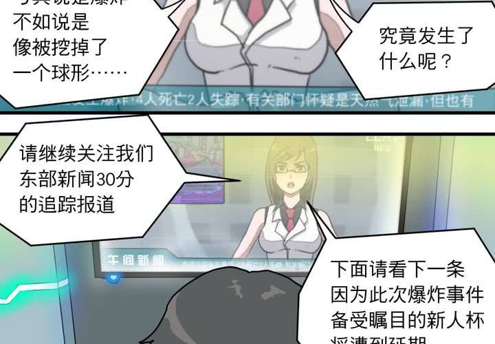 第二十一话(1/2)-第23话