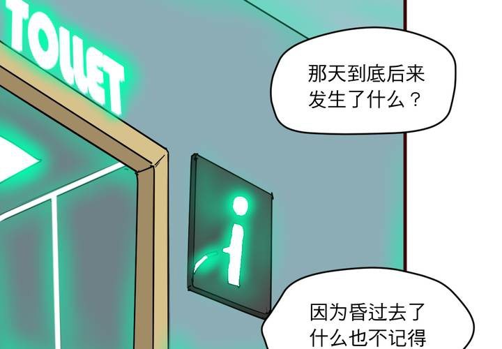 第二十一话(1/2)-第23话