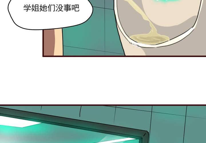 第二十一话(1/2)-第23话