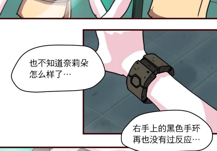 第二十一话(1/2)-第23话