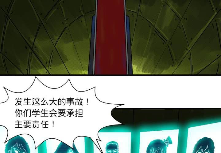 第二十一话(1/2)-第23话