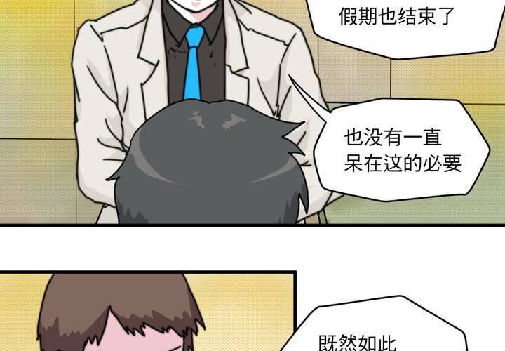 第二十一话(1/2)-第23话