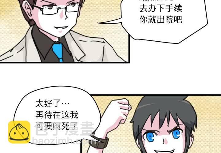 第二十一话(1/2)-第23话