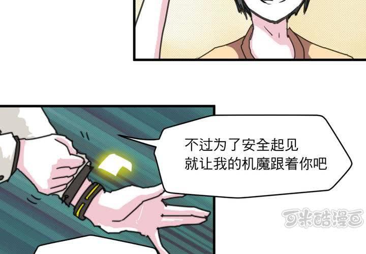 第二十一话(1/2)-第23话