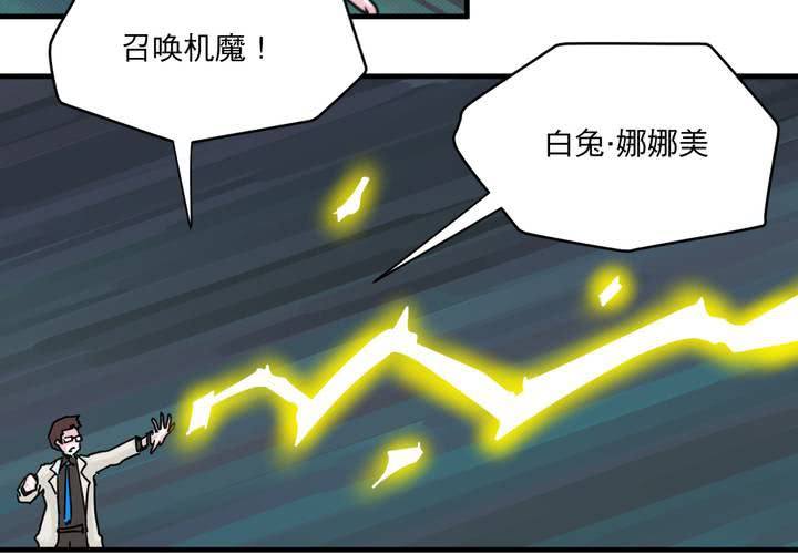 第二十一话(1/2)-第23话