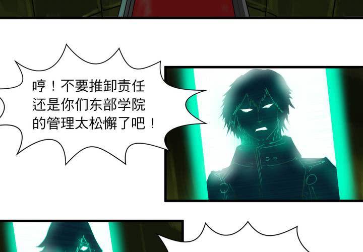 第二十一话(1/2)-第23话