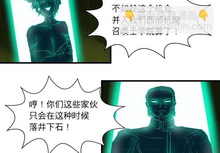 第二十一话(1/2)-第23话