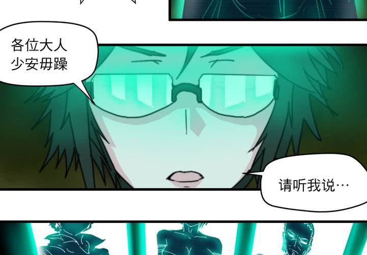 第二十一话(1/2)-第23话