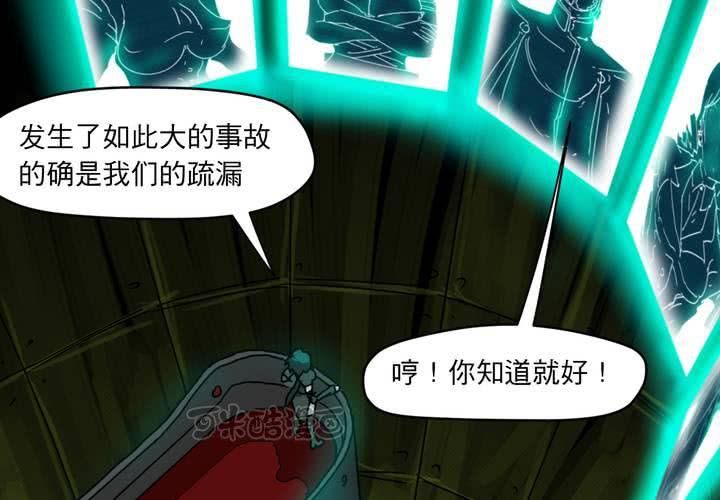 第二十一话(1/2)-第23话