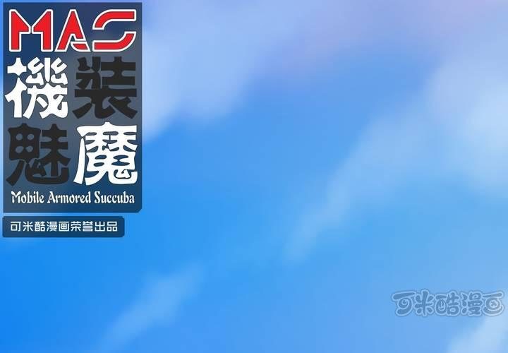 第二十三话(1/2)-第25话