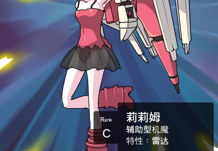 第二十三话(1/2)-第25话