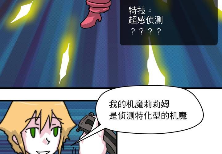 第二十三话(1/2)-第25话