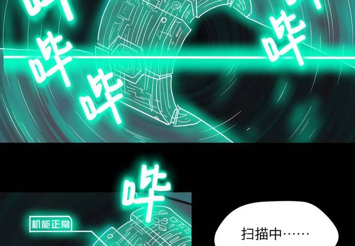 第二十三话(1/2)-第25话