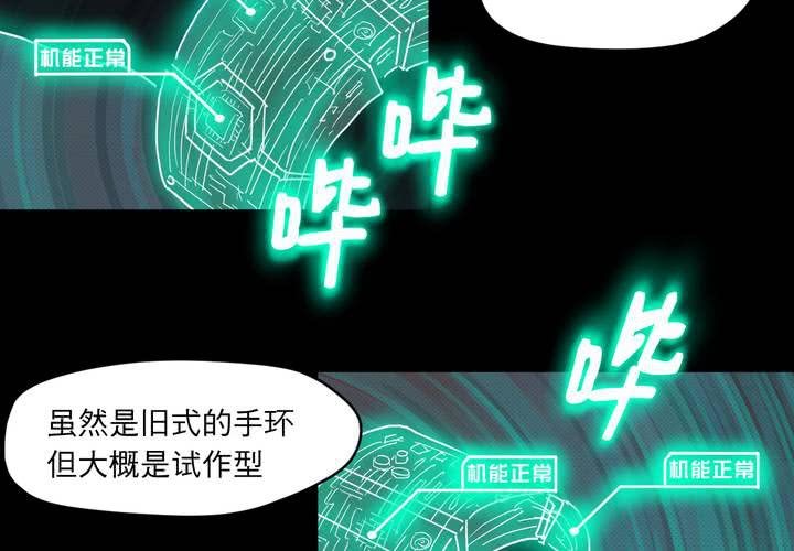 第二十三话(1/2)-第25话