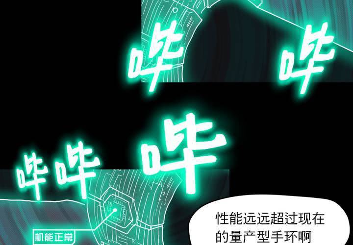 第二十三话(1/2)-第25话