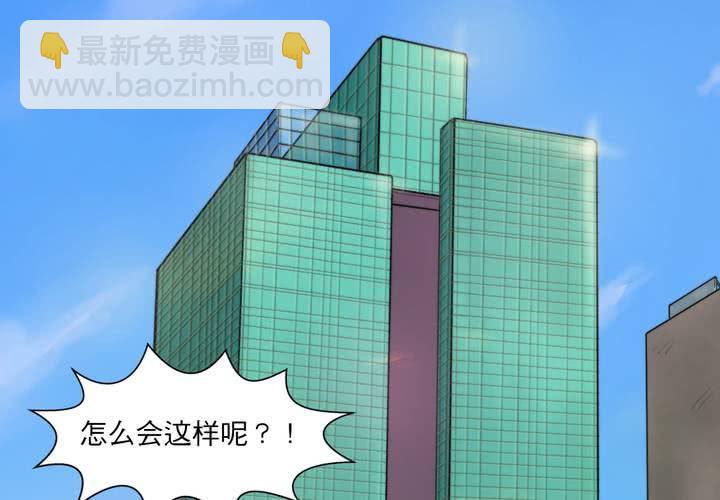 第二十三话(1/2)-第25话