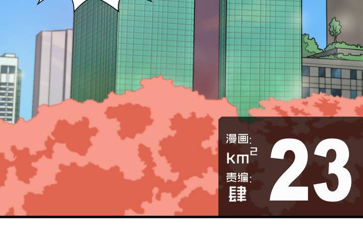 第二十三话(1/2)-第25话