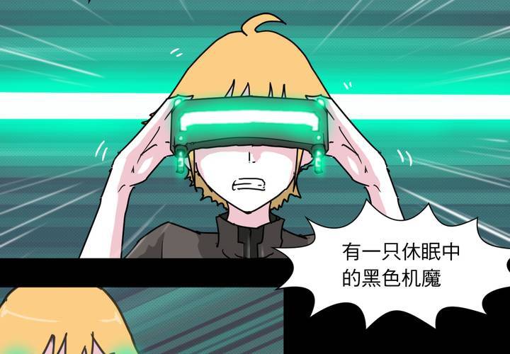 第二十三话(1/2)-第25话