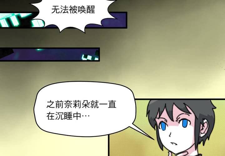 第二十三话(1/2)-第25话