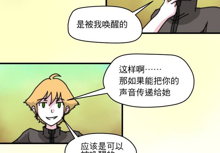 第二十三话(1/2)-第25话