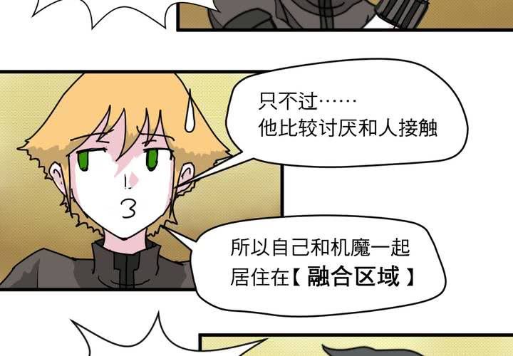 第二十三话(1/2)-第25话