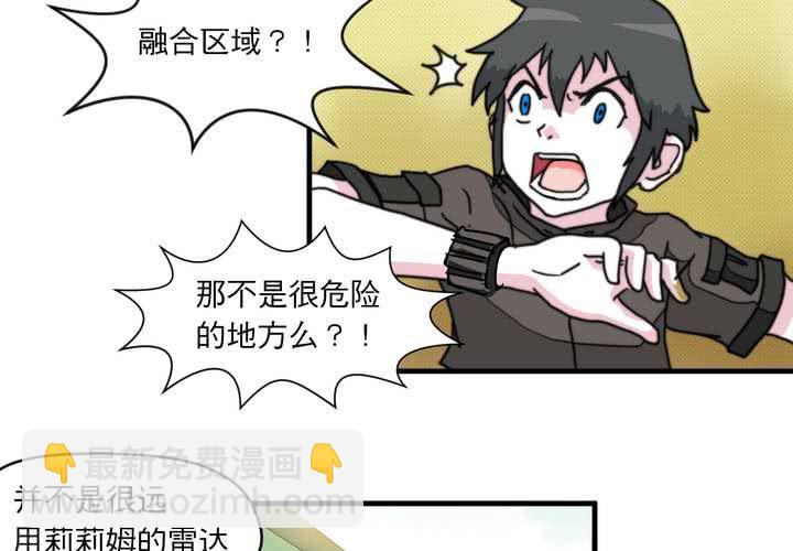 第二十三话(1/2)-第25话