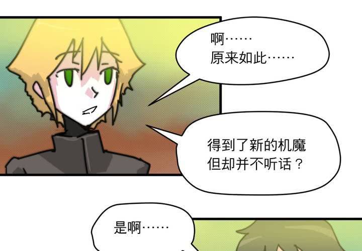 第二十三话(1/2)-第25话