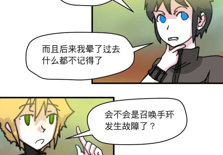 第二十三话(1/2)-第25话