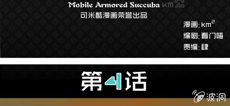 第四话(1/2)-第5话