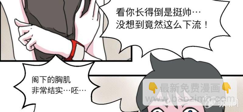 第四话(1/2)-第5话