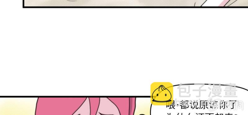 第四话(1/2)-第5话